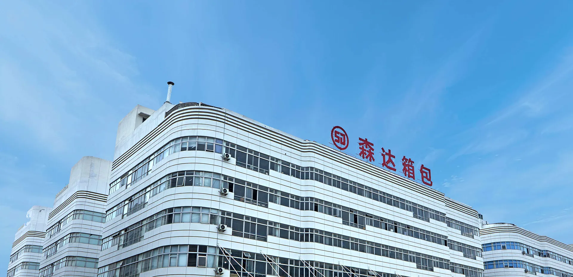 China Luggage Manufacturer and Supplier